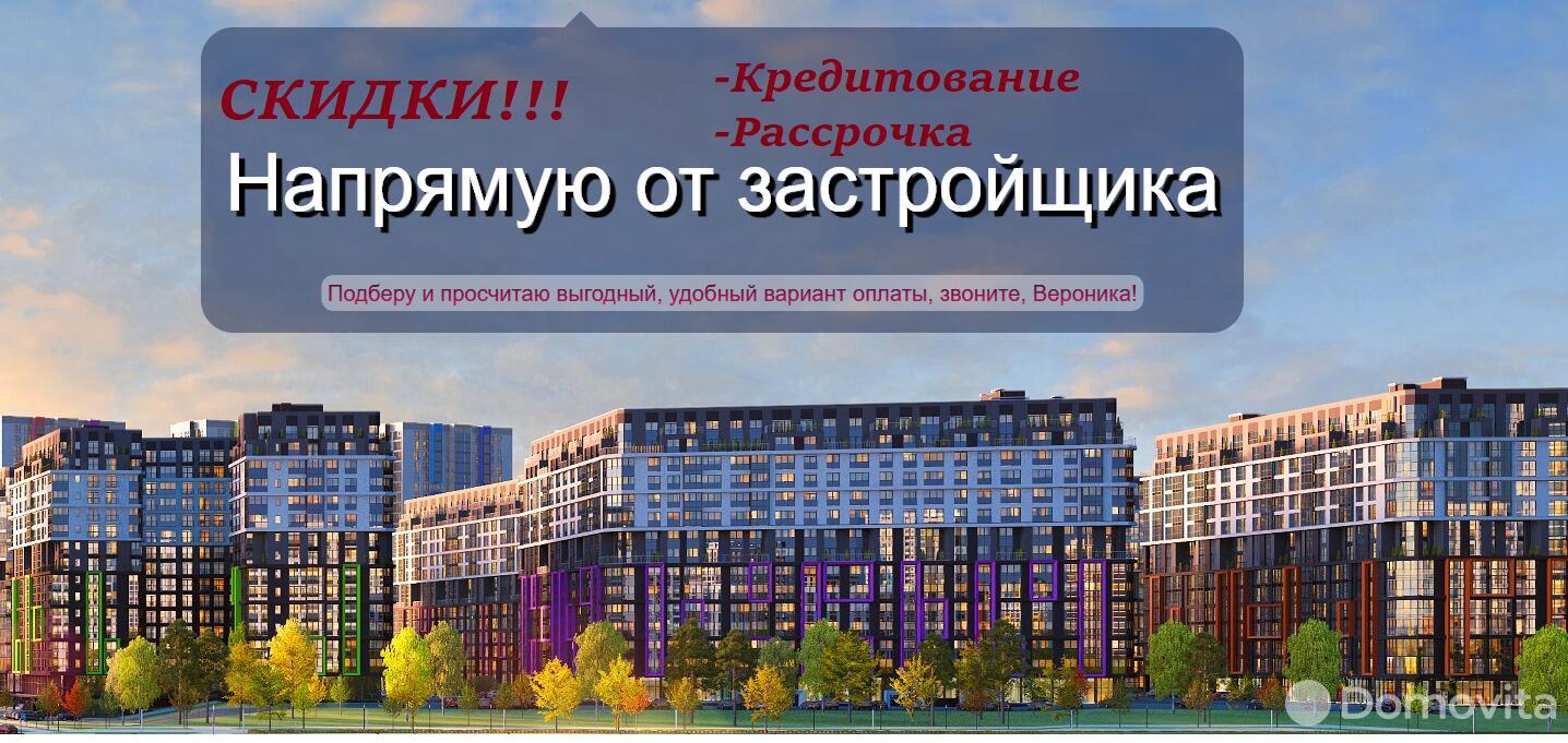 Купить 1-комнатную квартиру в Минске, пр-т Мира, д. 16/39, 53900 EUR, код: 1007742 - фото 1