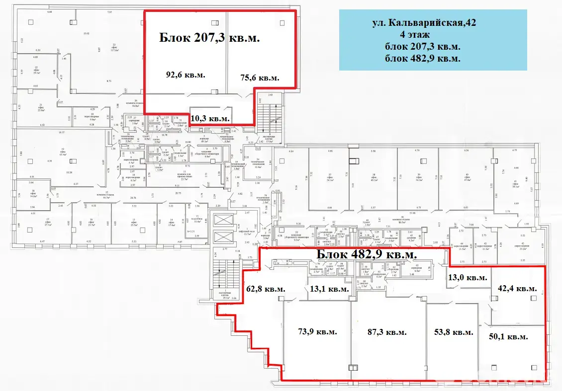 офис, Минск, ул. Кальварийская, д. 42 на ст. метро Молодежная