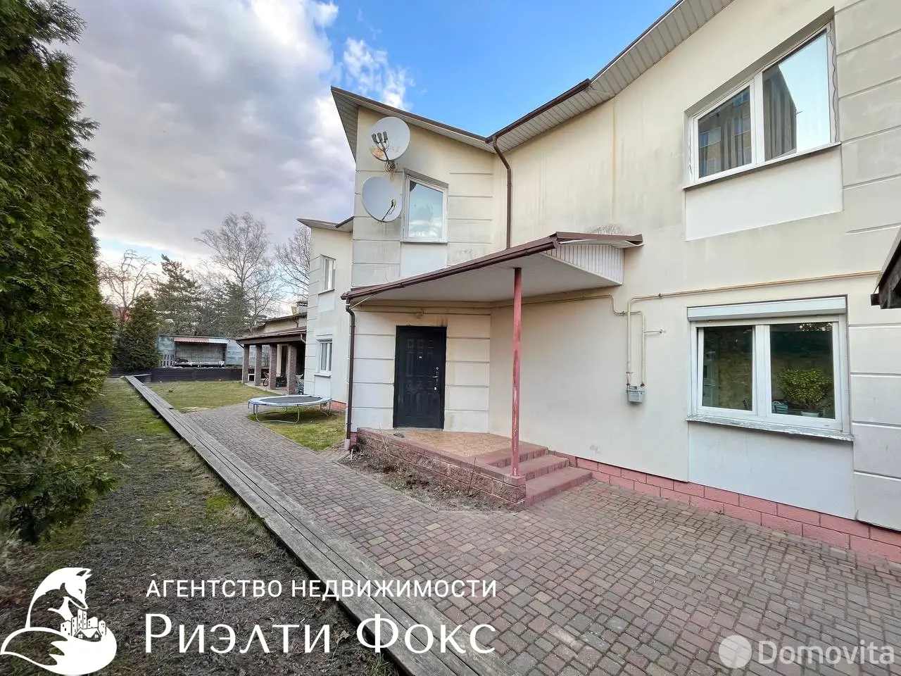 аренда дома, Минск, ул. Скалинская, д. 1