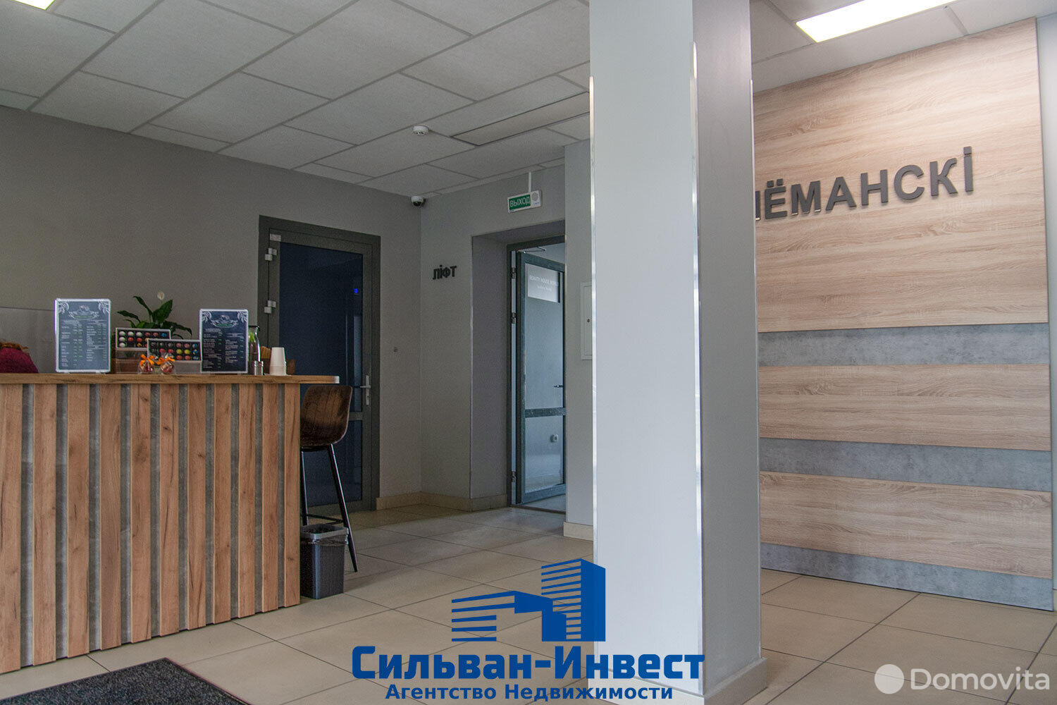 Аренда офиса на ул. Неманская, д. 24 в Минске, 1900EUR, код 11138 - фото 29