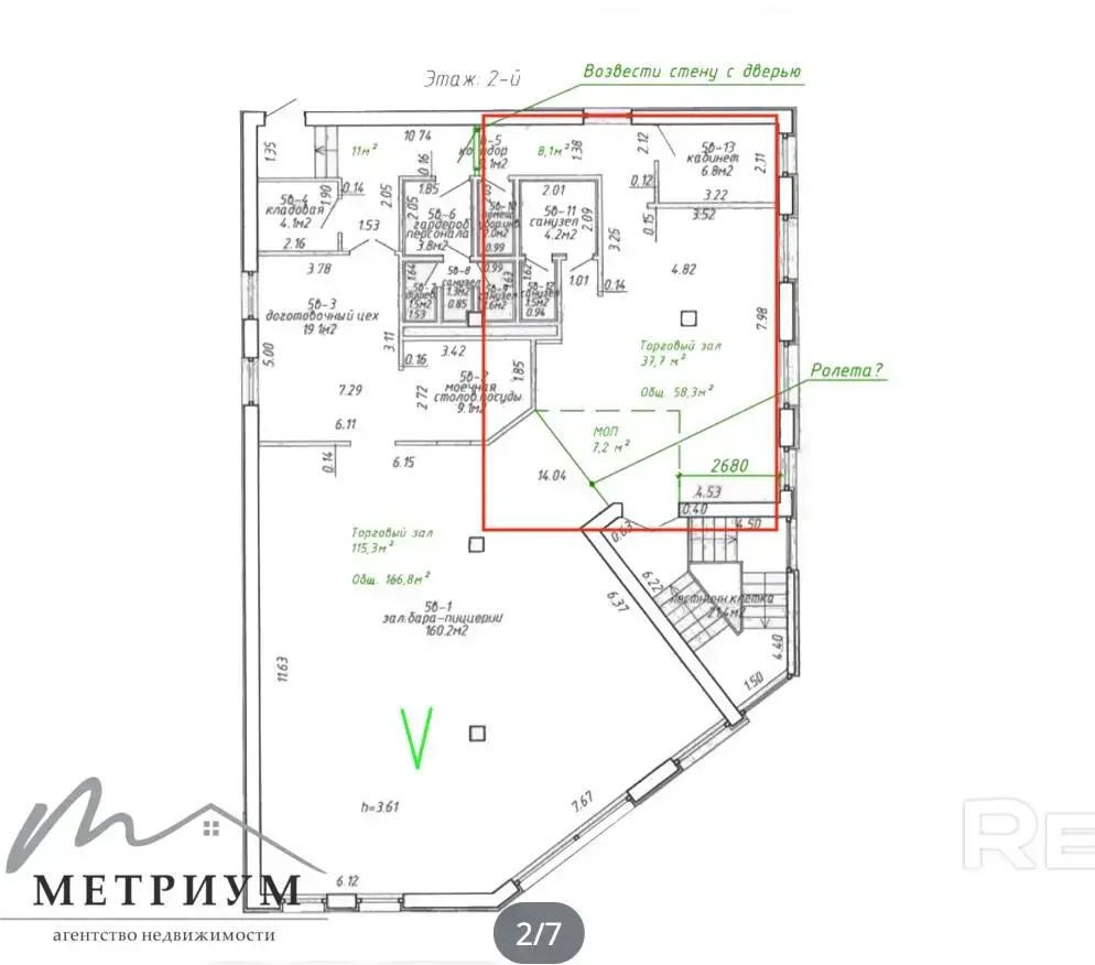 Цена аренды офиса, Минск, ул. Мирошниченко, д. 3