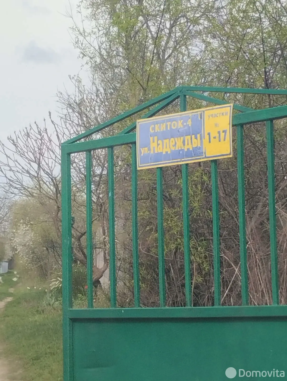 купить дачу, Скиток-4, 