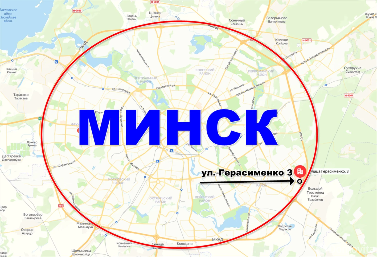 квартира, Минск, ул. Герасименко, д. 3 от собственника
