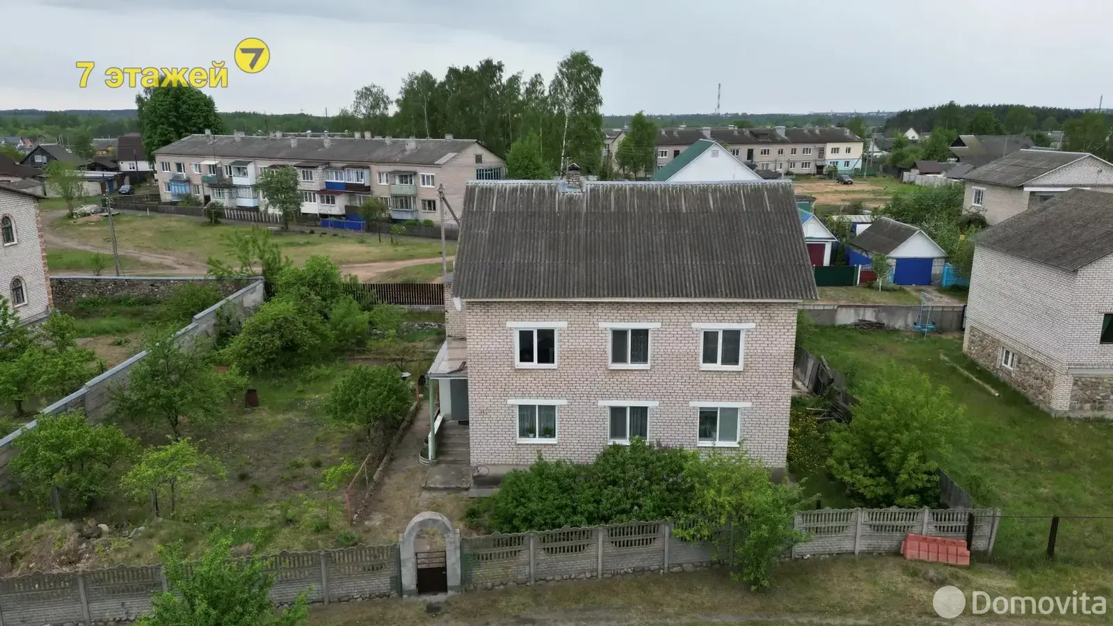 Цена продажи коттеджа, Борисов, ул. Заводская