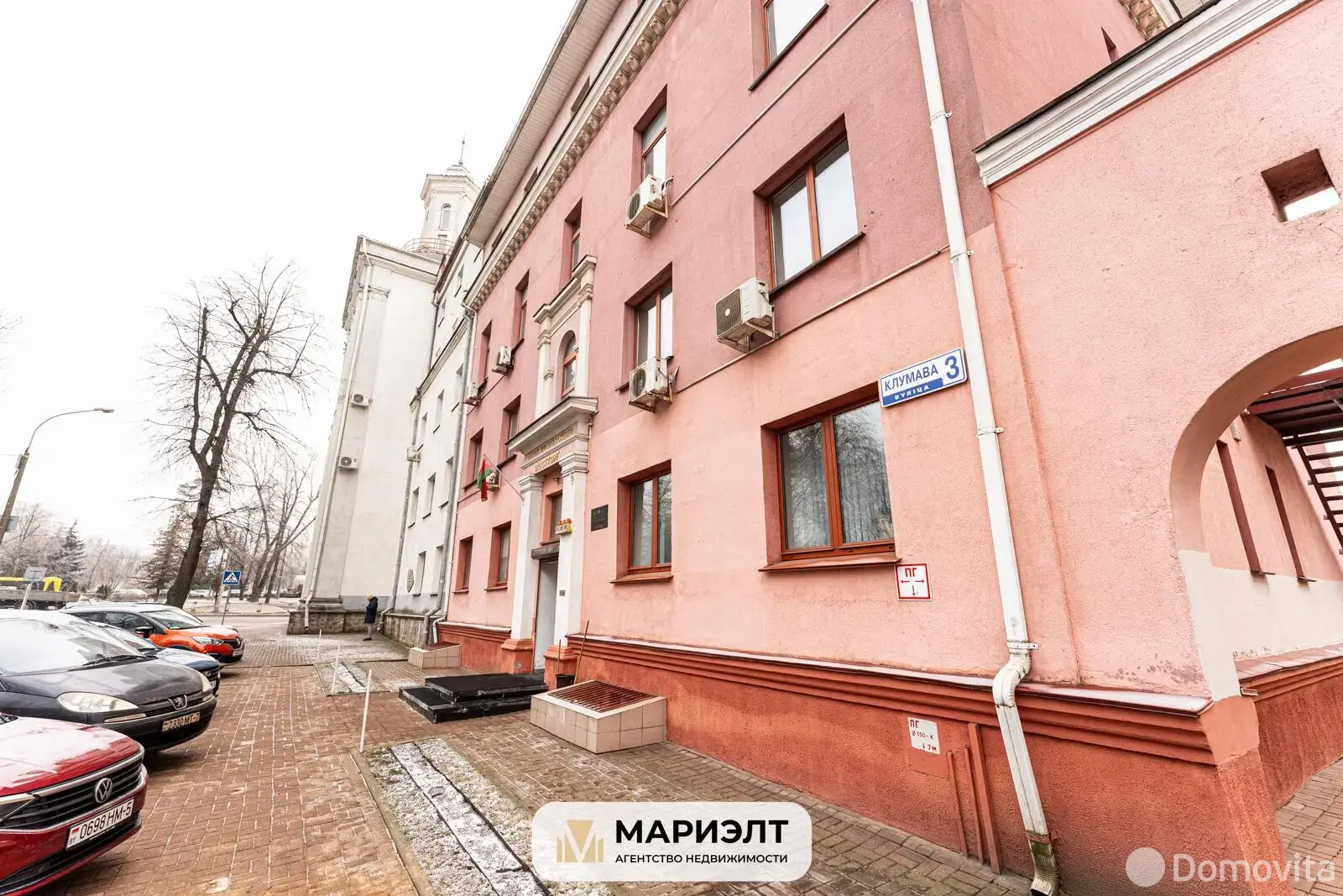 Стоимость аренды офиса, Минск, ул. Клумова, д. 3