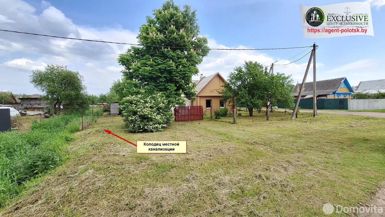 дом, Полоцк, ул. Вашнева, д. 16, стоимость продажи 55 265 р.