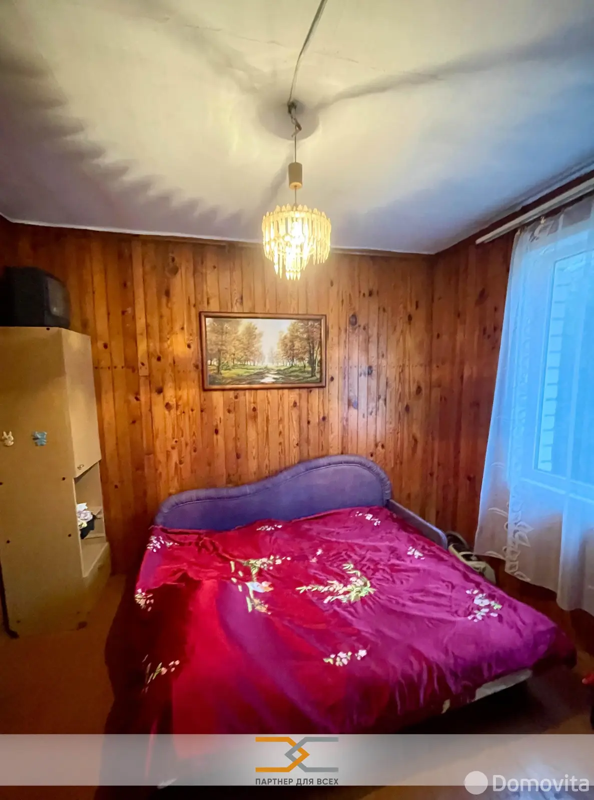 дача, Романтик,