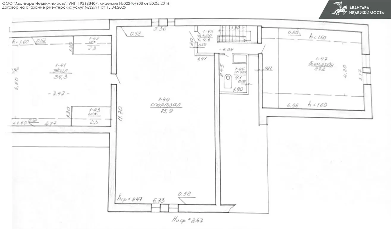 коттедж, Ратомка, ул. Озёрная - лучшее предложение