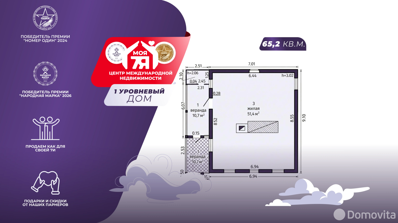 дом, Дукора, ул. Речная