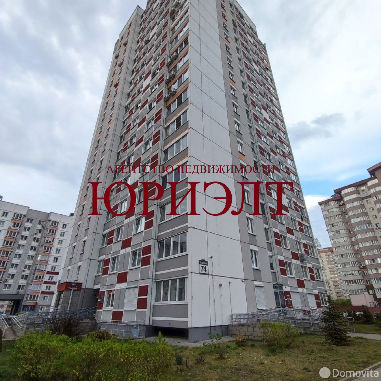 офис, Минск, ул. Восточная, д. 74 - лучшее предложение