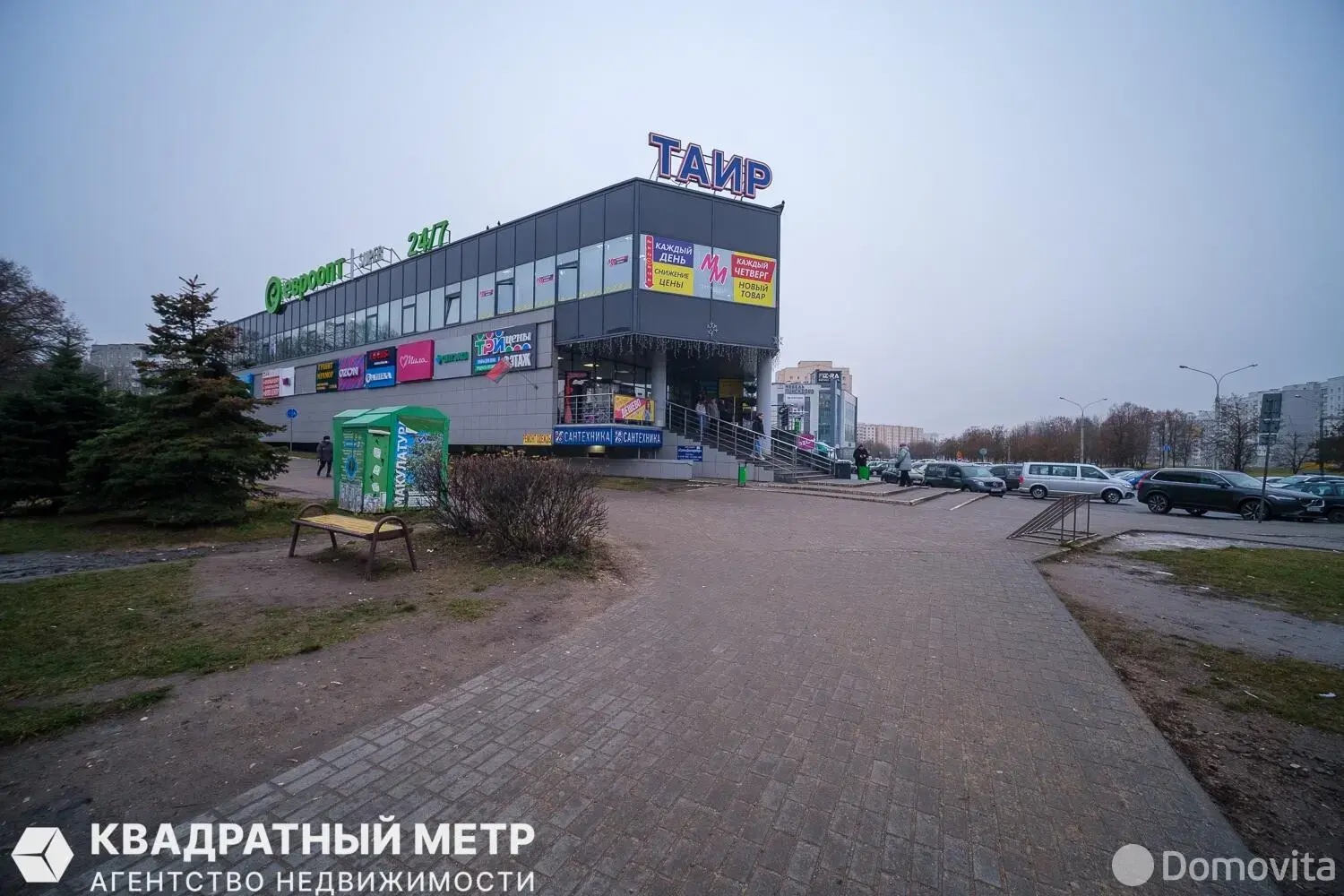 Продажа торгового помещения на ул. Алибегова, д. 26 в Минске, 215000USD, код 998323 - фото 8