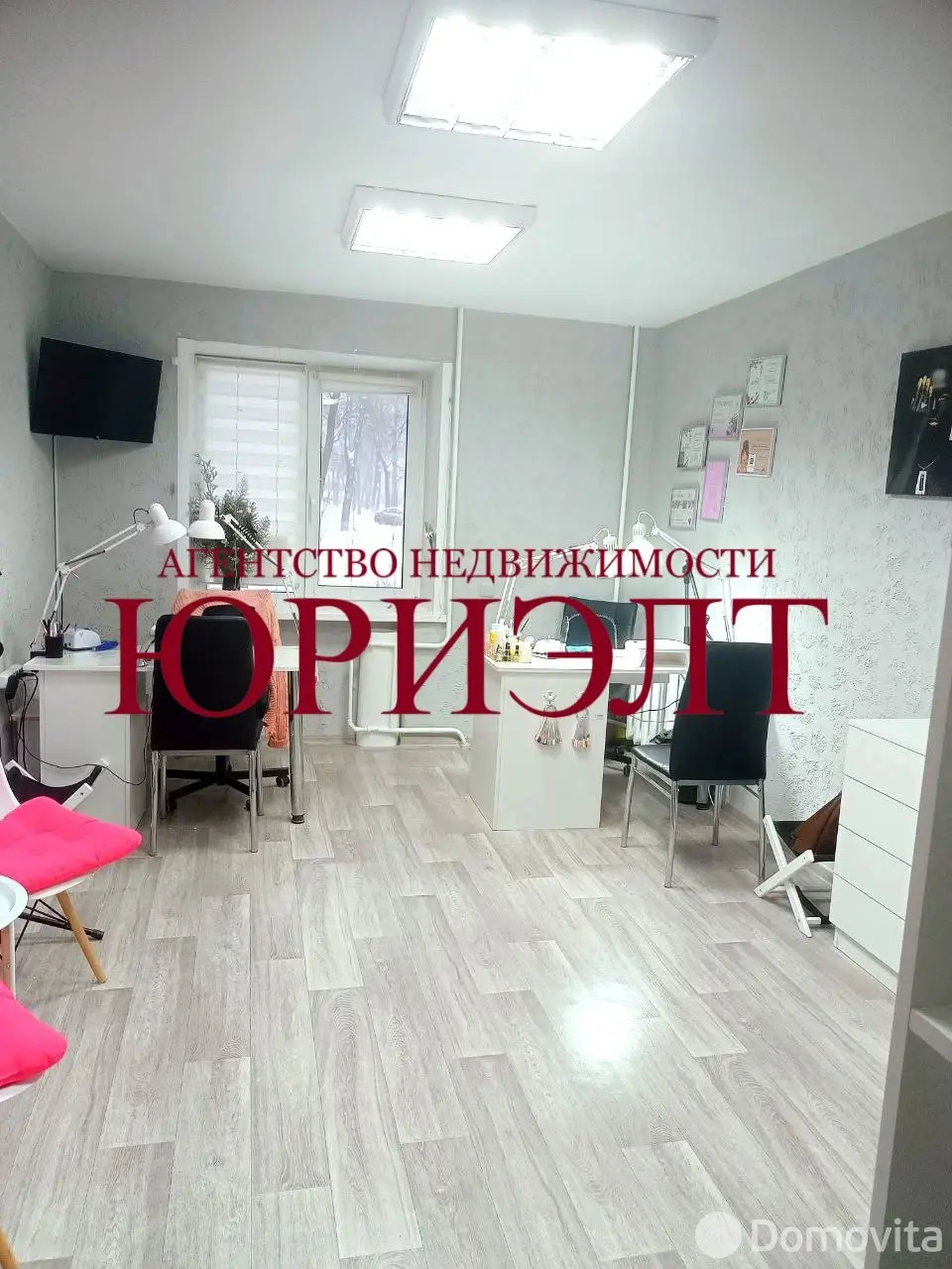 Стоимость продажи офиса, Жлобин, м-н 1-й, д. 8