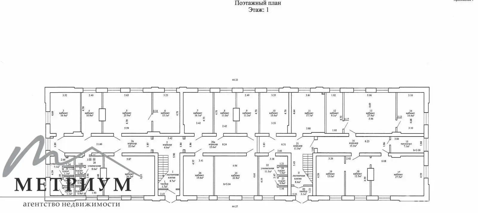 Купить офис на ул. Володько, д. 20 в Минске, 600000USD, код 8854 - фото 17