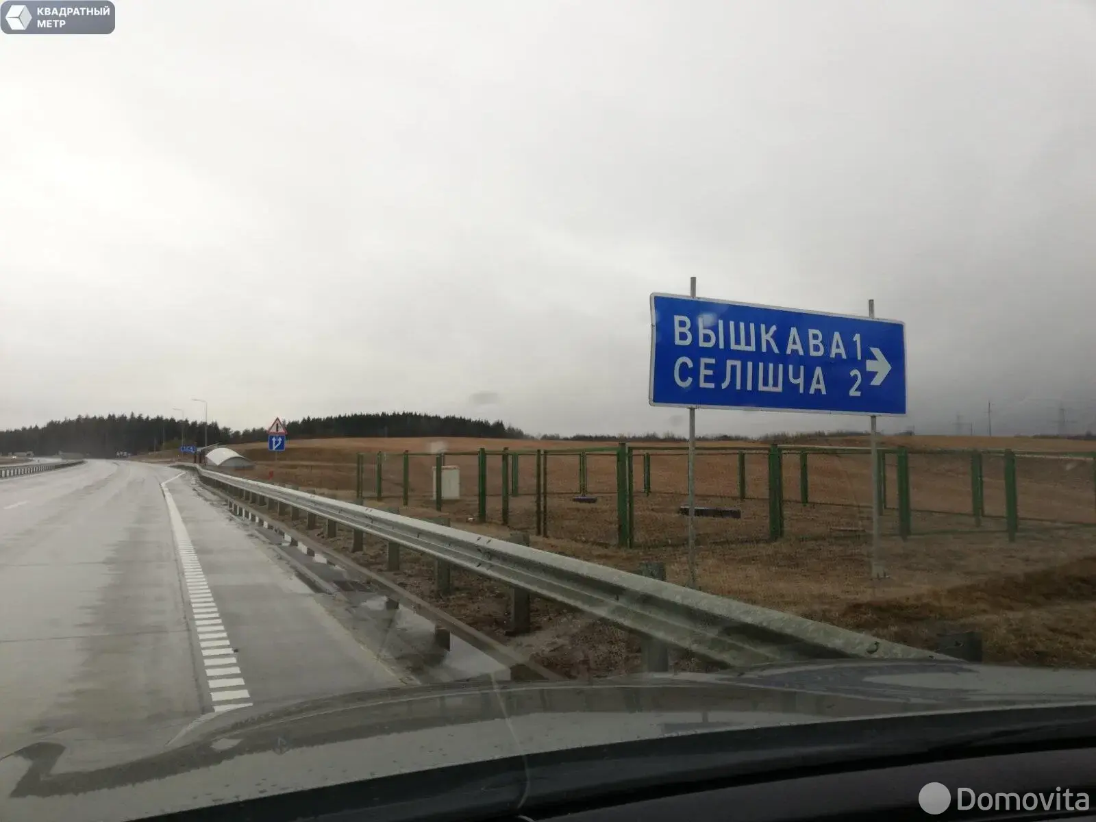 участок, Бровки, , стоимость продажи 26 061 р.