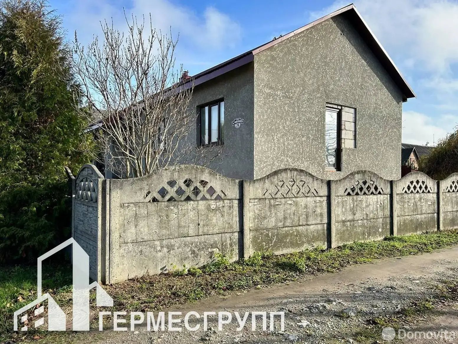 дом, Кобрин, ул. Александра Невского, стоимость продажи 128 412 р.