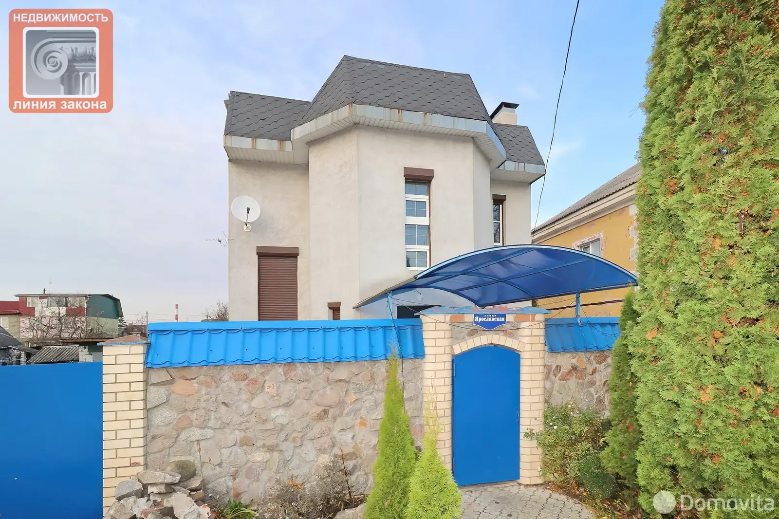 коттедж, Гомель, ул. Ярославская 