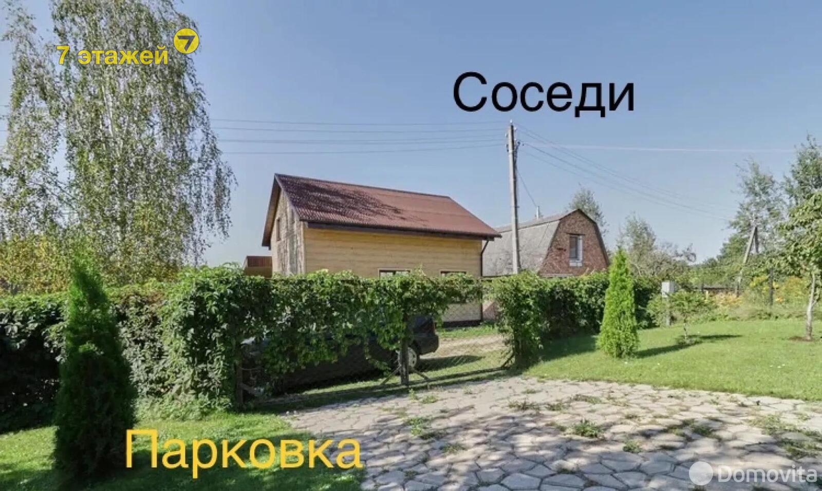 Стоимость продажи участка, Флора-Сад, 