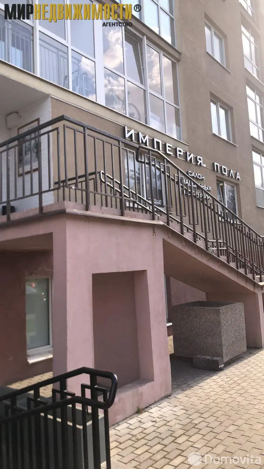 Цена продажи торгового объекта, Минск, ул. Петра Мстиславца, д. 22