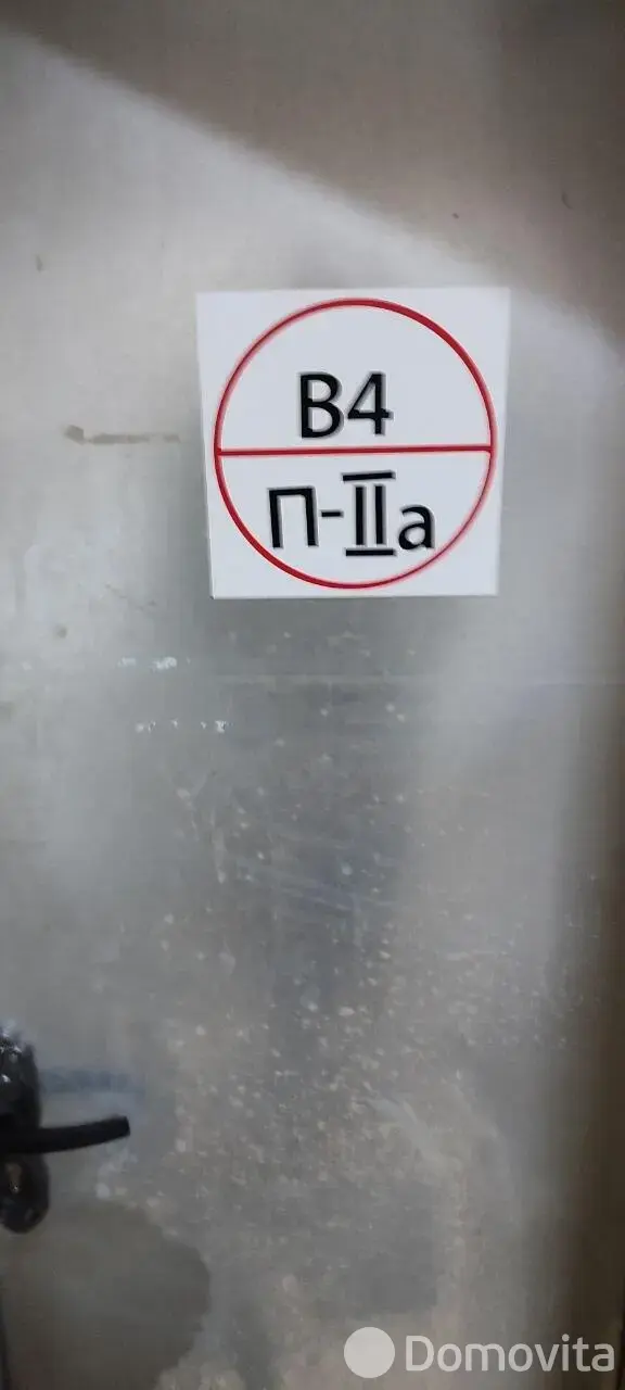 Снять офис на пер. Домашевский, д. 9 в Минске, 701BYN, код 16924 - фото 6