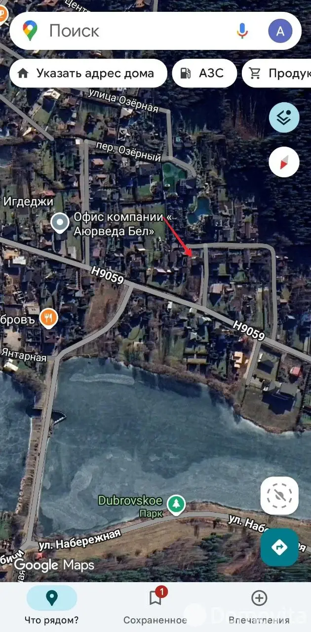 Стоимость продажи дома, Раубичи, 