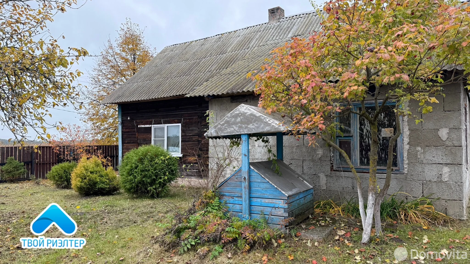 купить дом, Староселье, ул. Первомайская