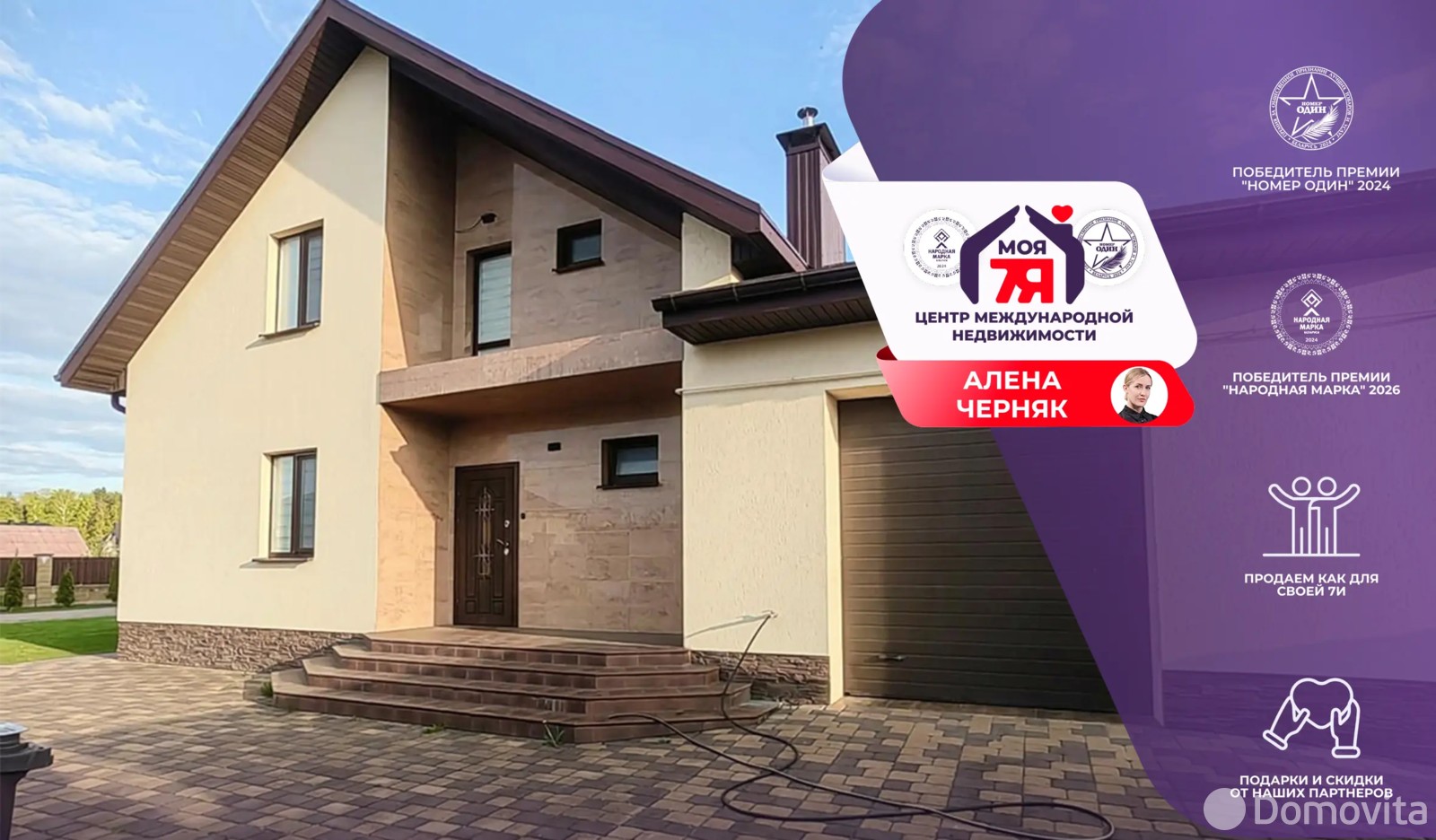 Цена продажи коттеджа, Тычины, ул. Луговая