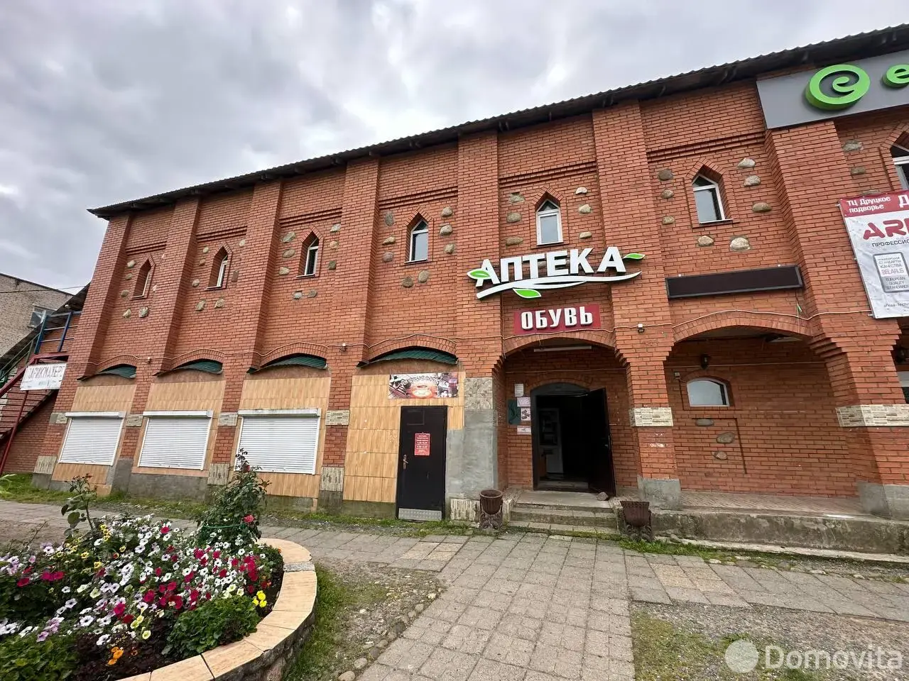 торговый объект, Толочин, ул. Тракторная, д. 30/а 