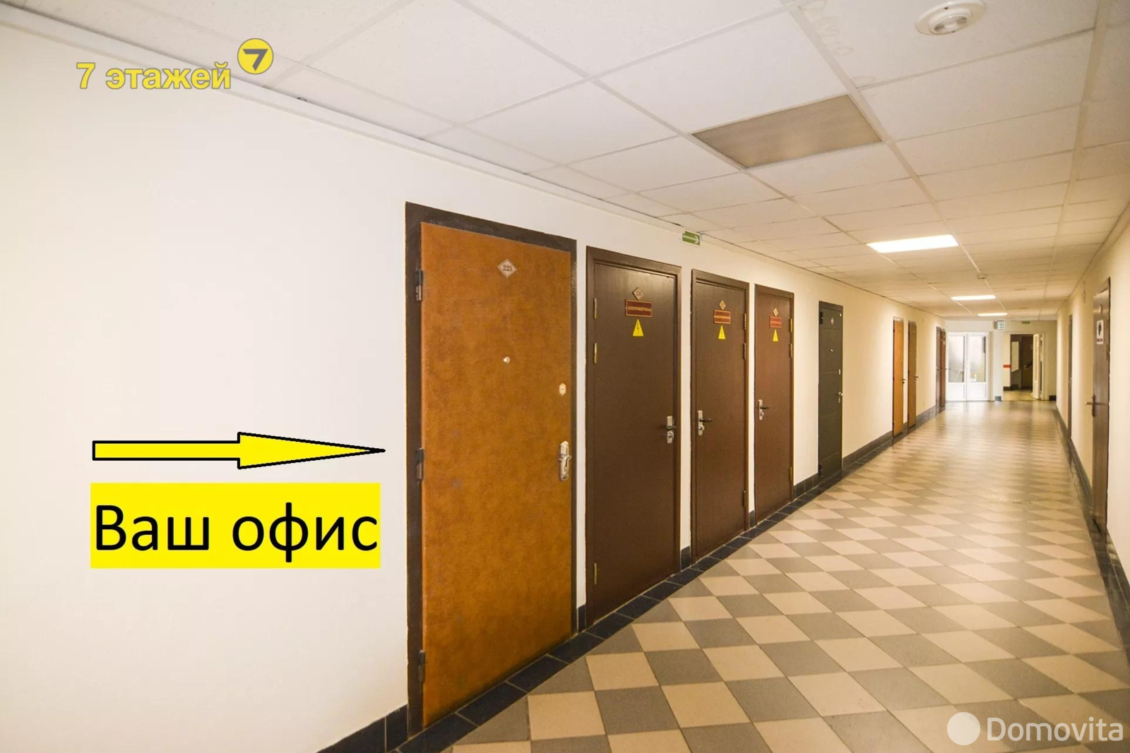 торговый объект, Минск, ул. Тимирязева, д. 65-А/А