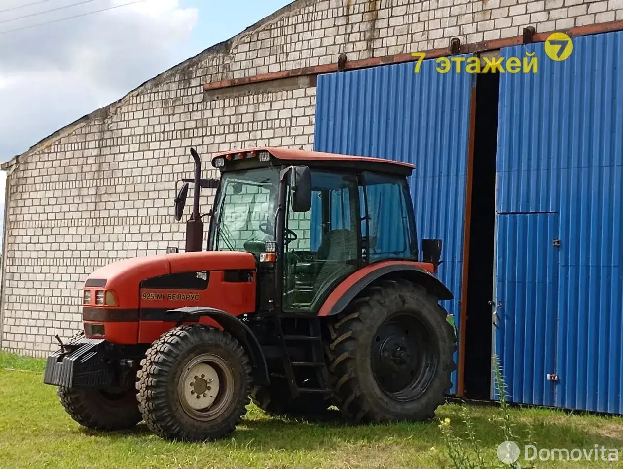 Купить складское помещение на ул. Центральная, д. 6 в Домашках - фото 34
