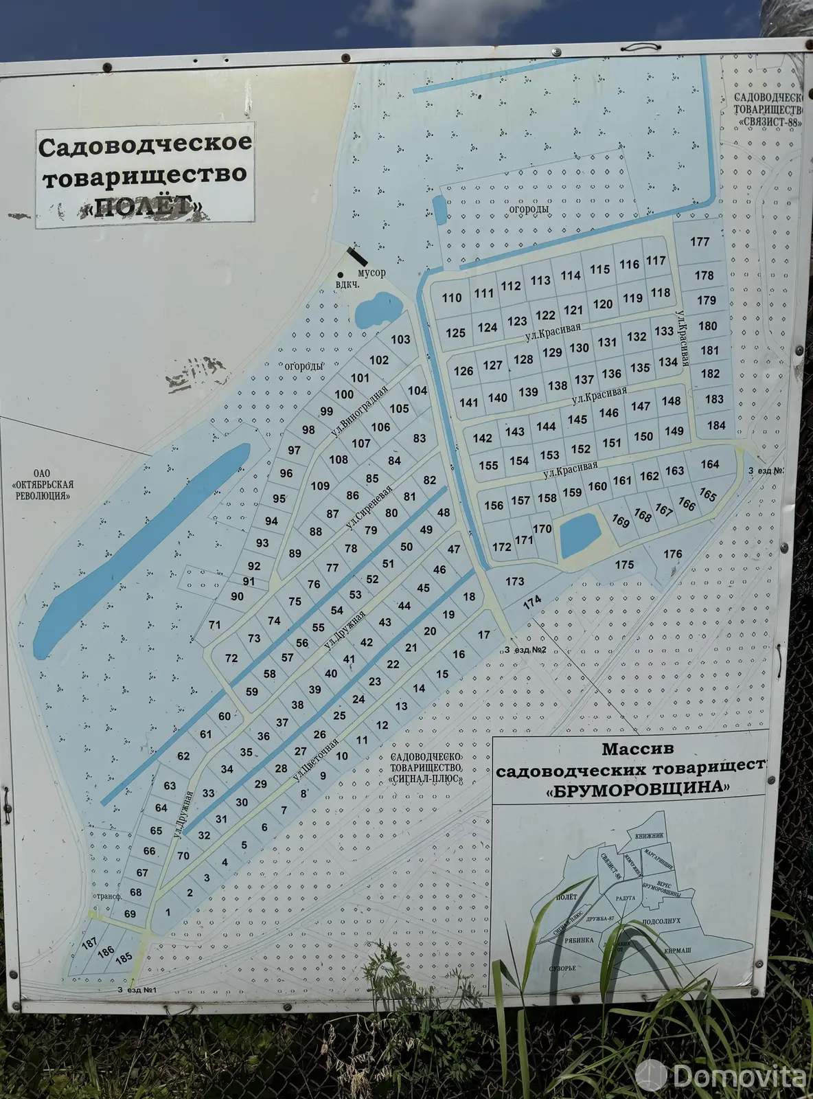 Продажа 2-этажной дачи в Полет Минская область, 25800USD, код 183331 - фото 15