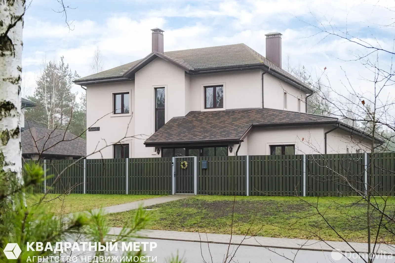 продажа дома, Колодищи, ул. Кленовая Аллея