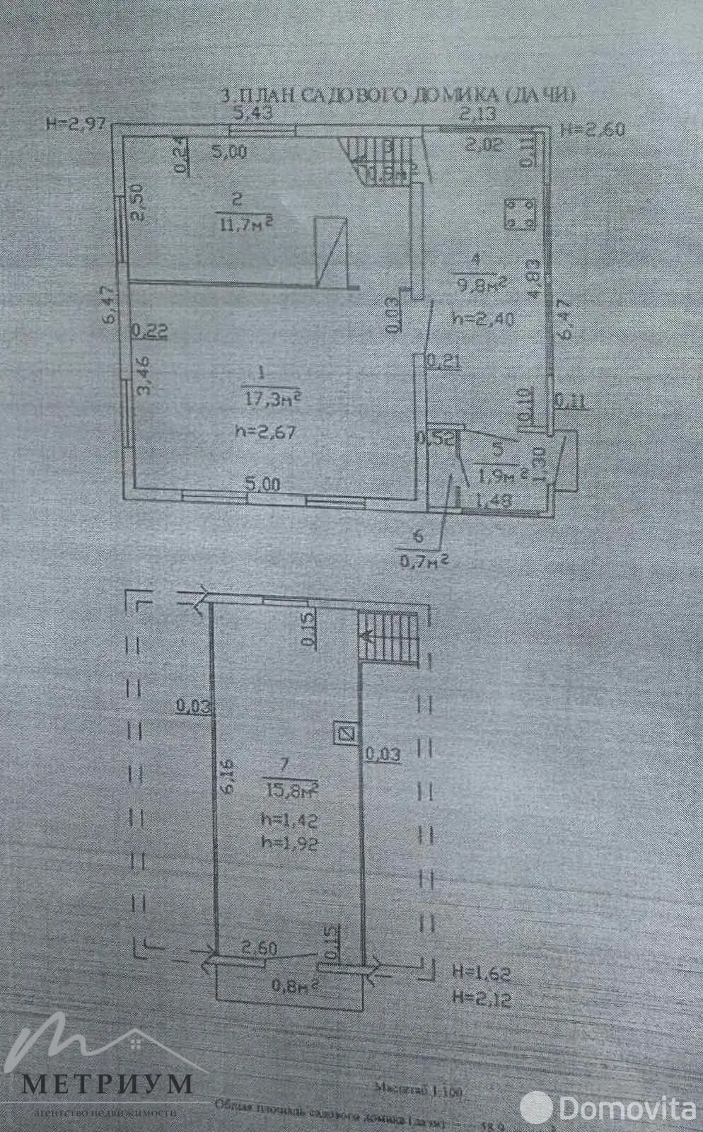 Купить 2-этажную дачу в Росинка Минская область, 33000USD, код 181799 - фото 31