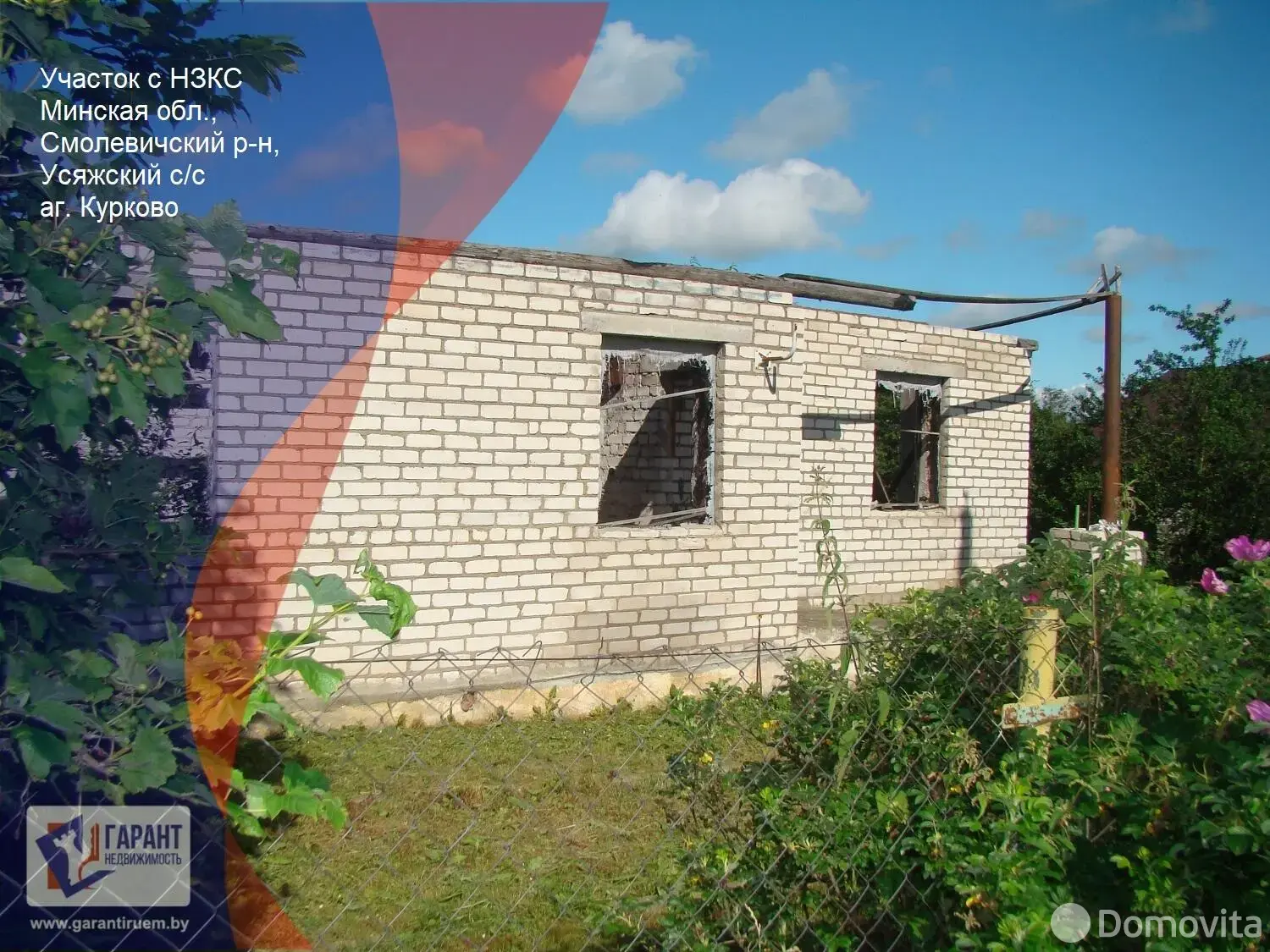 участок, Курково, ул. Песчаная 