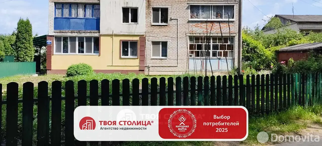 коттедж, Березино, ул. Мелиораторов, стоимость продажи 123 249 р.