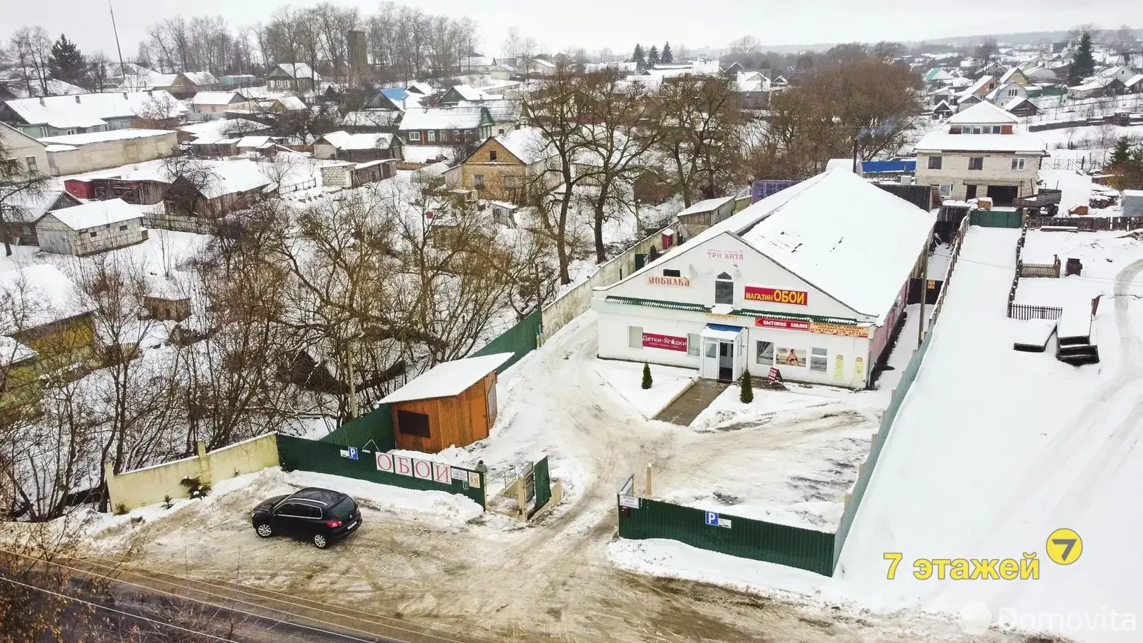 Купить торговую точку на ул. Октябрьская, д. 65 в Березино, 73900USD, код 994726 - фото 19