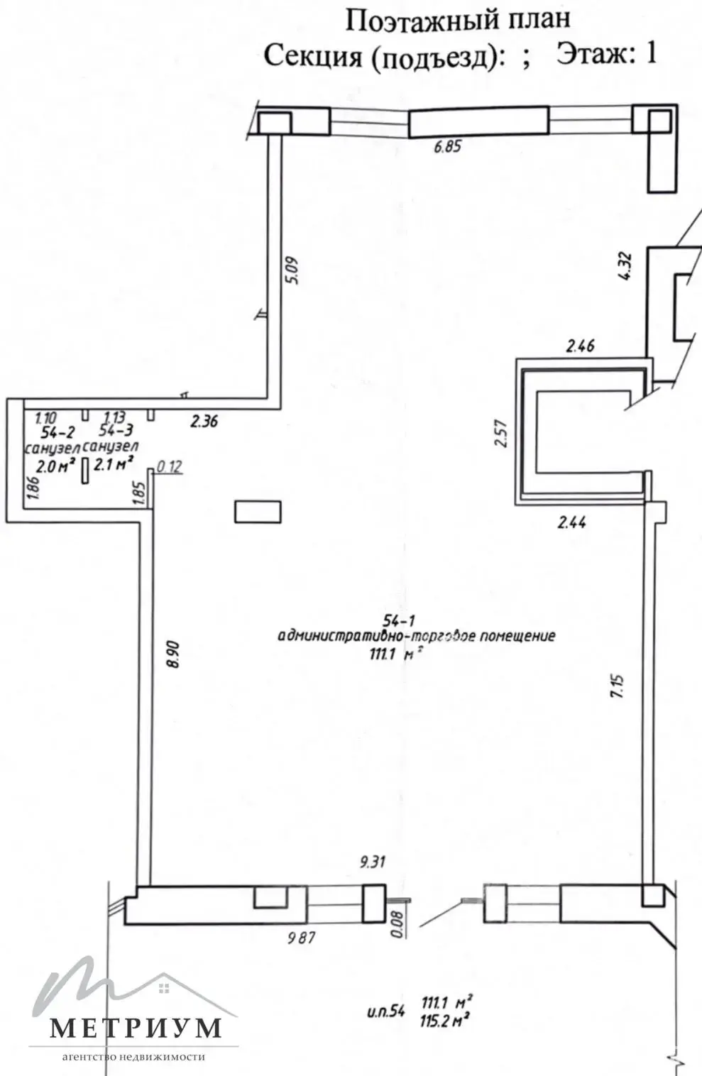 торговый объект, Минск, ул. Киселева, д. 17
