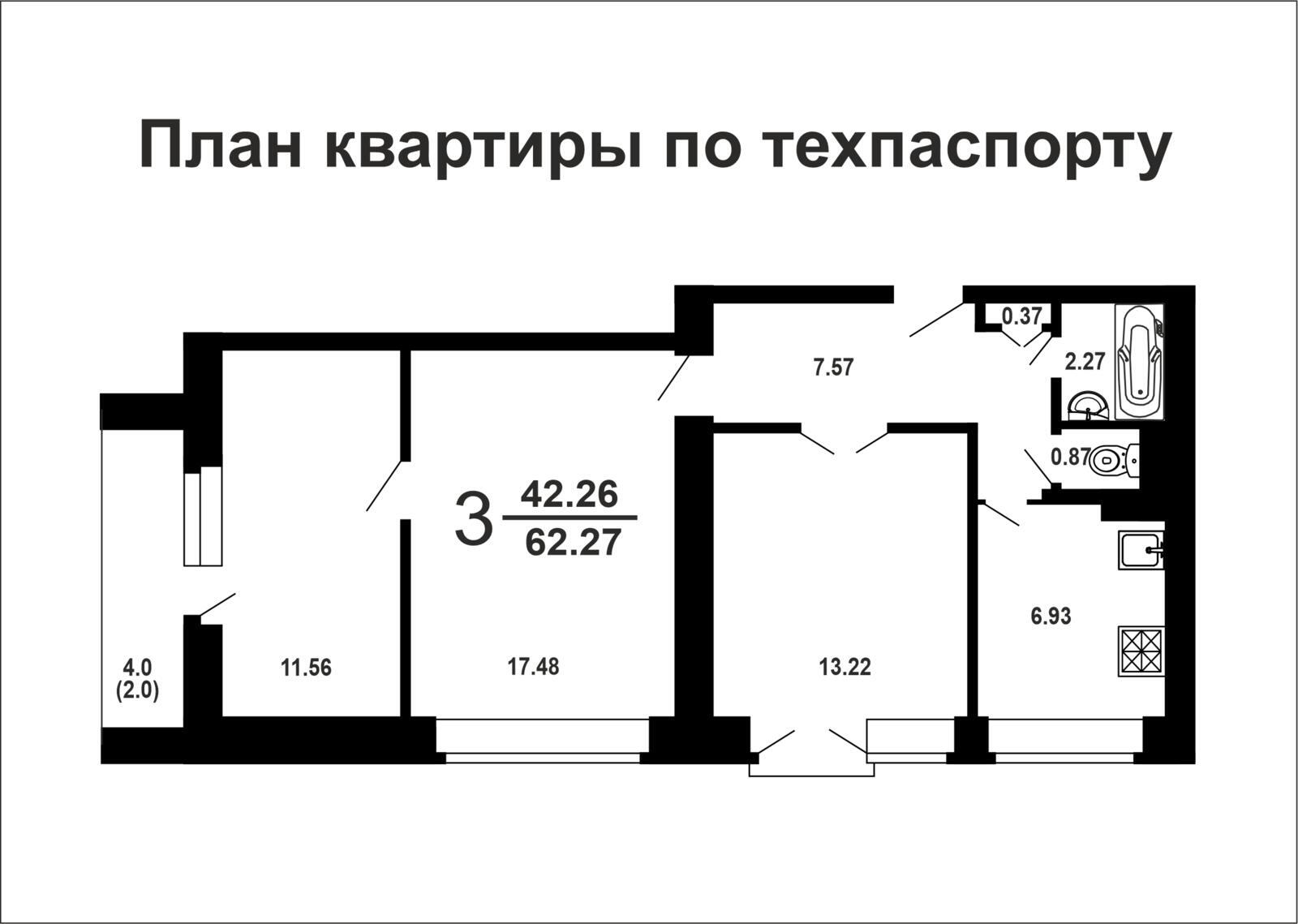 квартира, Минск, ул. Максима Богдановича, д. 147 от собственника