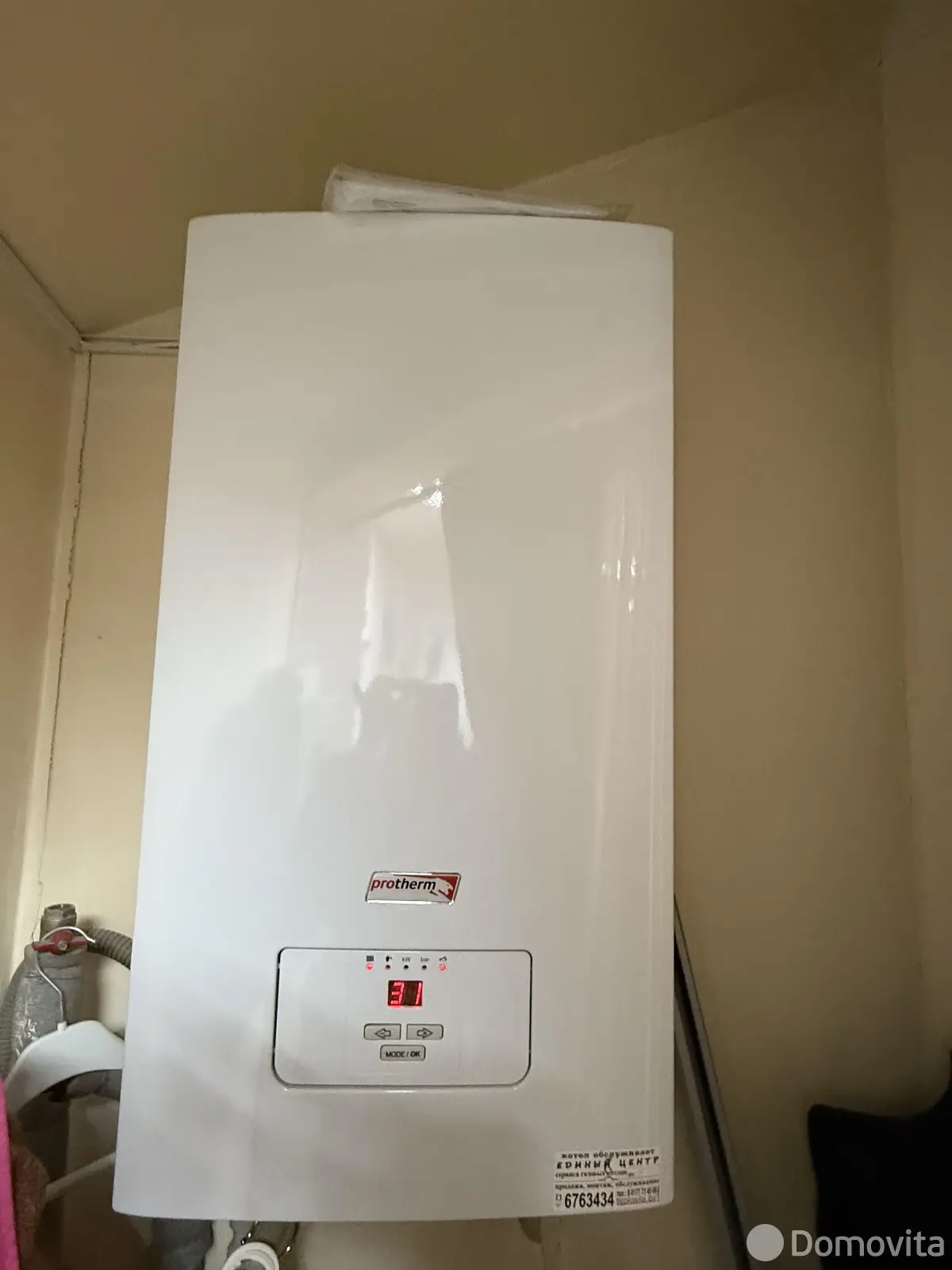 торговый объект, Борисов, ул. Гагарина, д. 50/Б