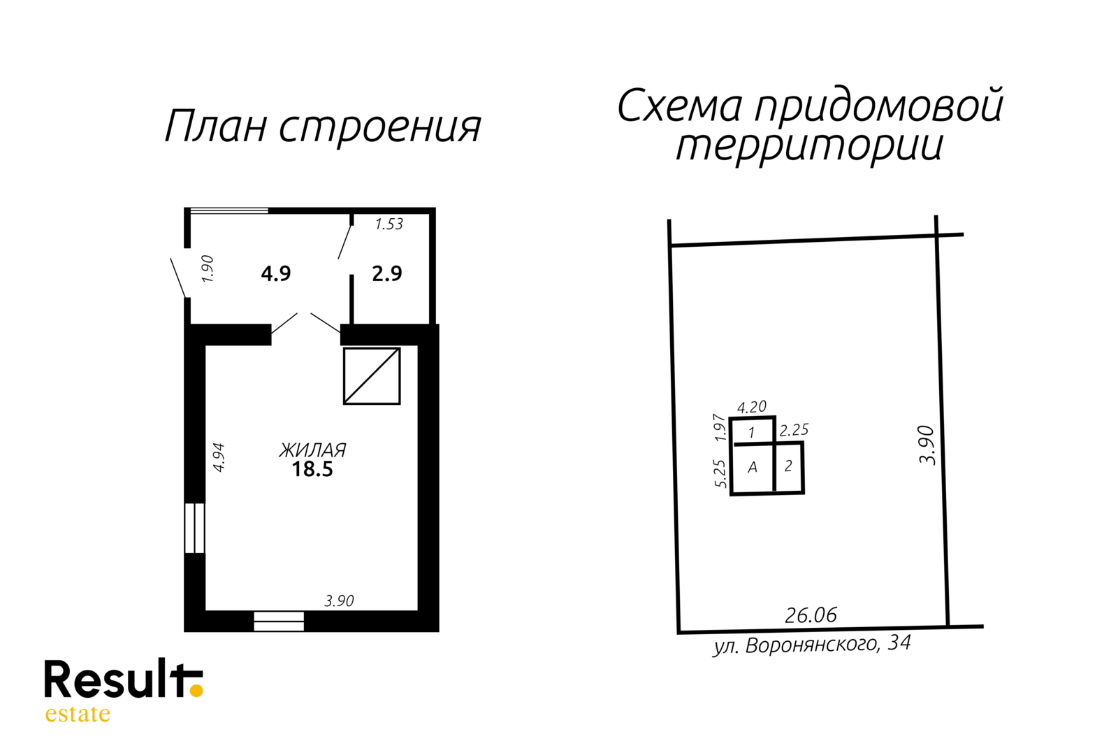 участок, Плещеницы, ул. Воронянского, д. 34, стоимость продажи 28 305 р.
