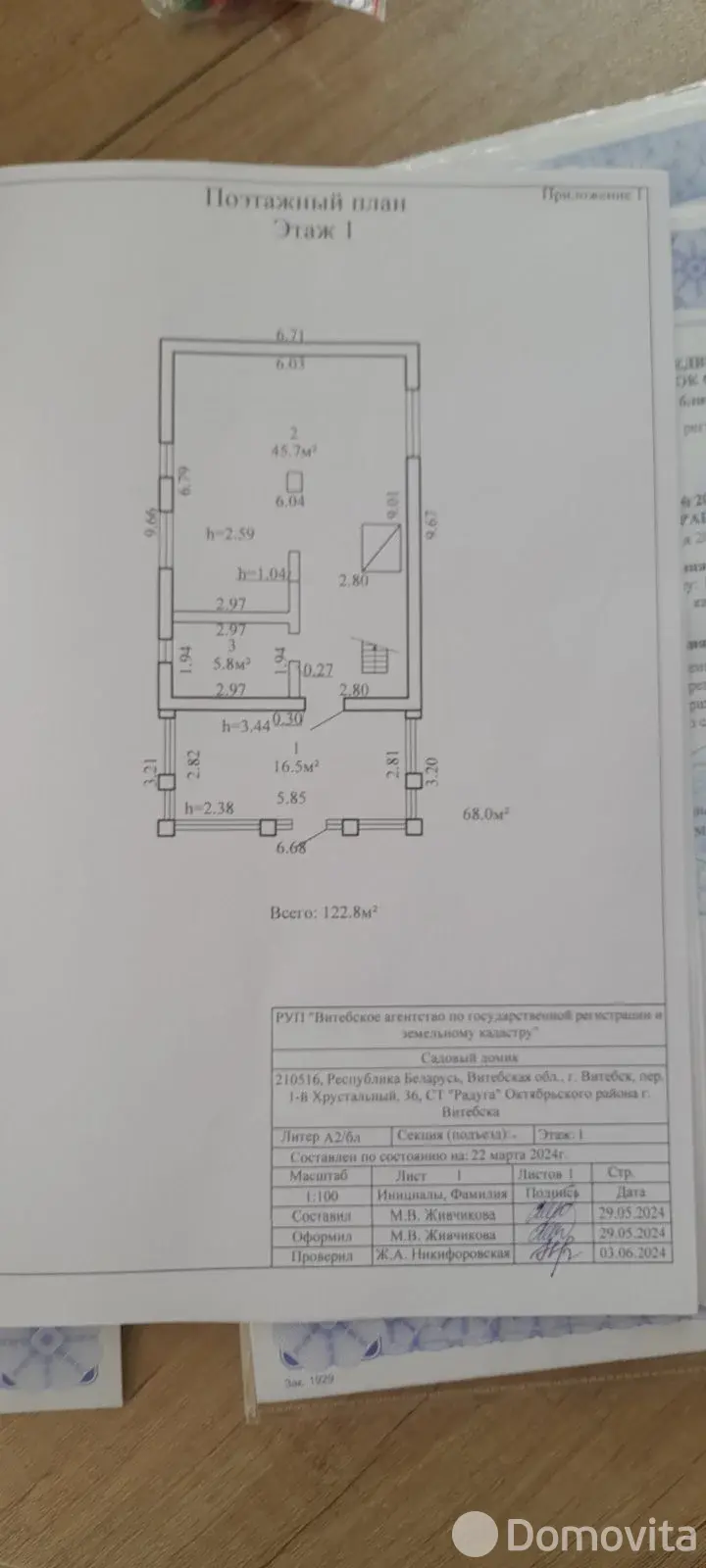 дача, Витебск, пер. 1-й Хрустальный, д. 35 без посредников