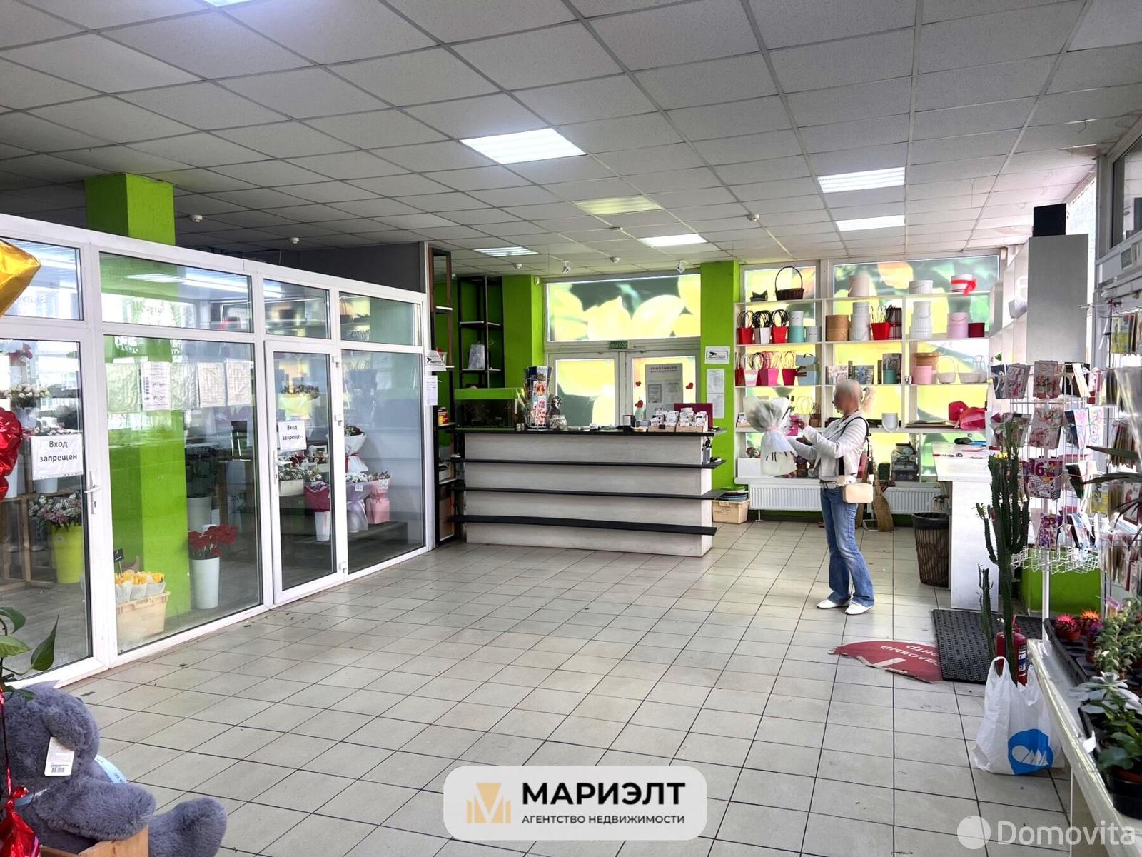 Цена аренды торгового объекта, Минск, пер. Козлова, д. 1