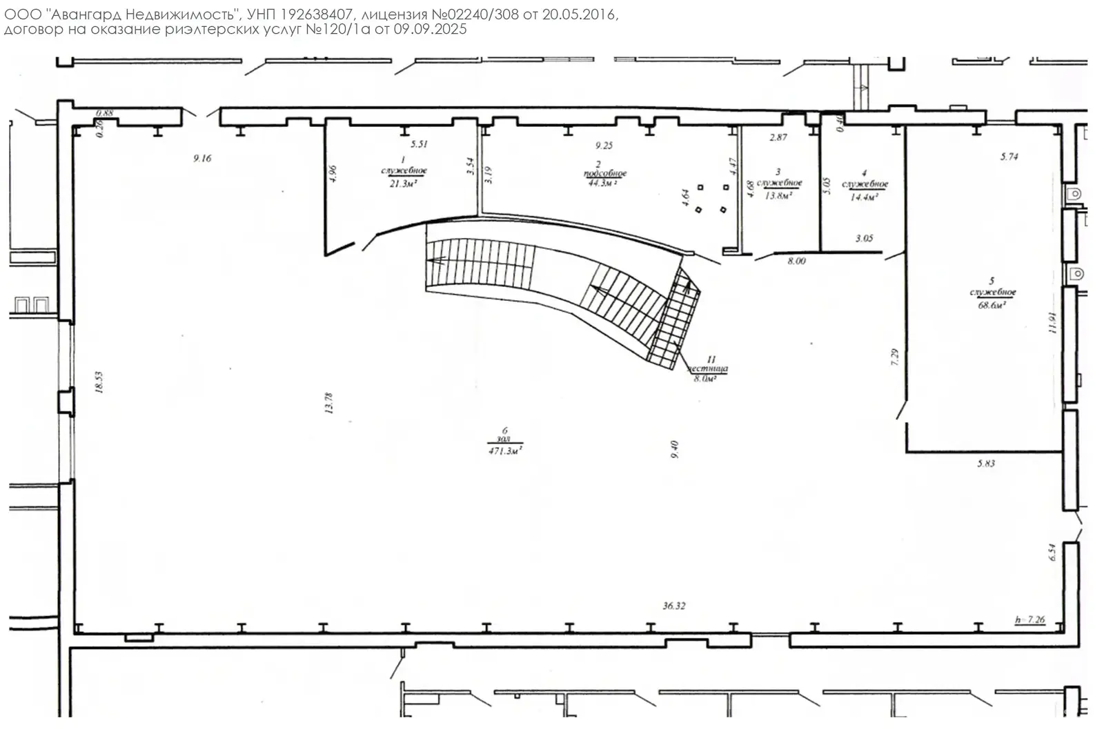 торговый объект, Минск, ул. Нарочанская, д. 11 в Центральном районе
