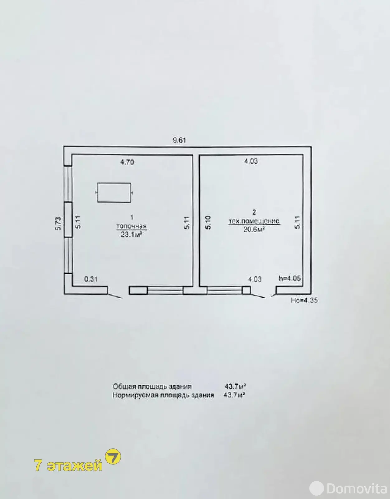 Купить офис на пер. Институтский, д. 2 в Озере, 800000USD, код 5545 - фото 41