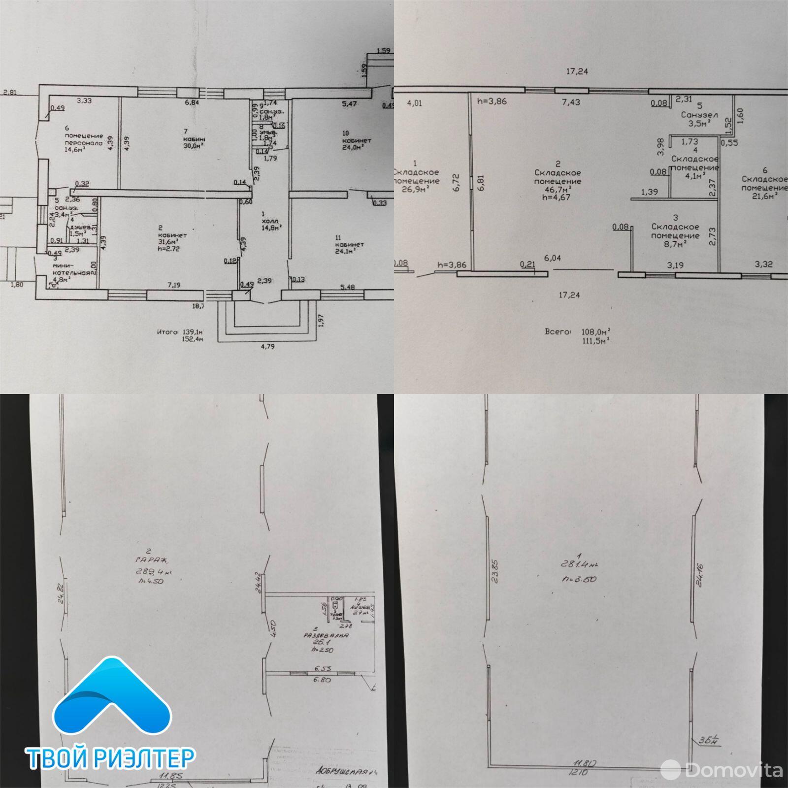 Купить помещение под сферу услуг в Гомеле, ул. Добрушская, д. 47 - фото 25