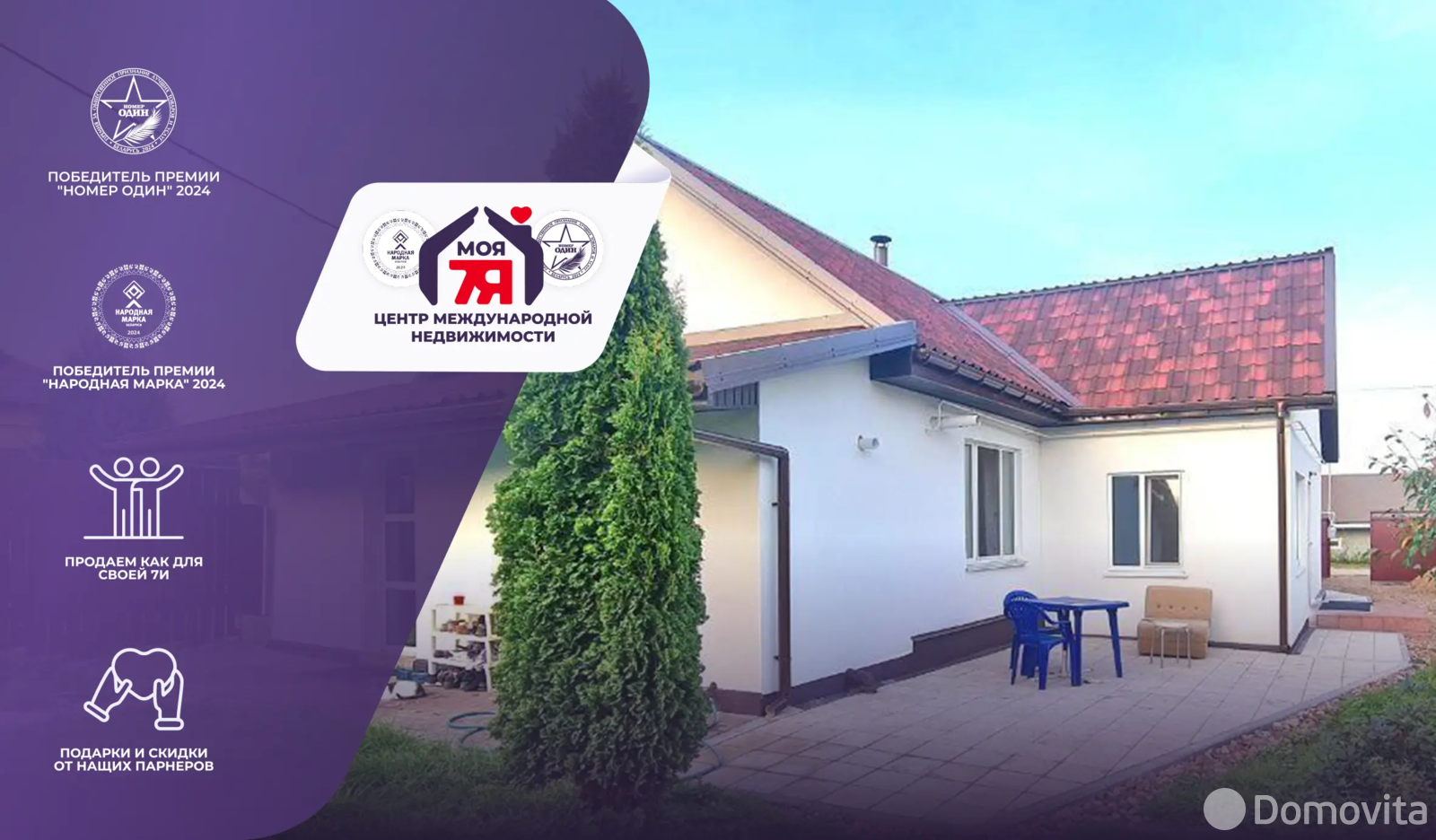 дом, Дягильно, ул. Центральная 