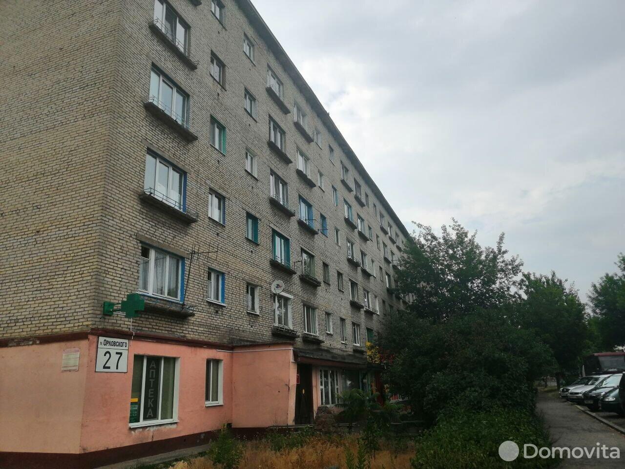 квартира, Бобруйск, ул. Орловского, д. 27, стоимость продажи 36 883 р.