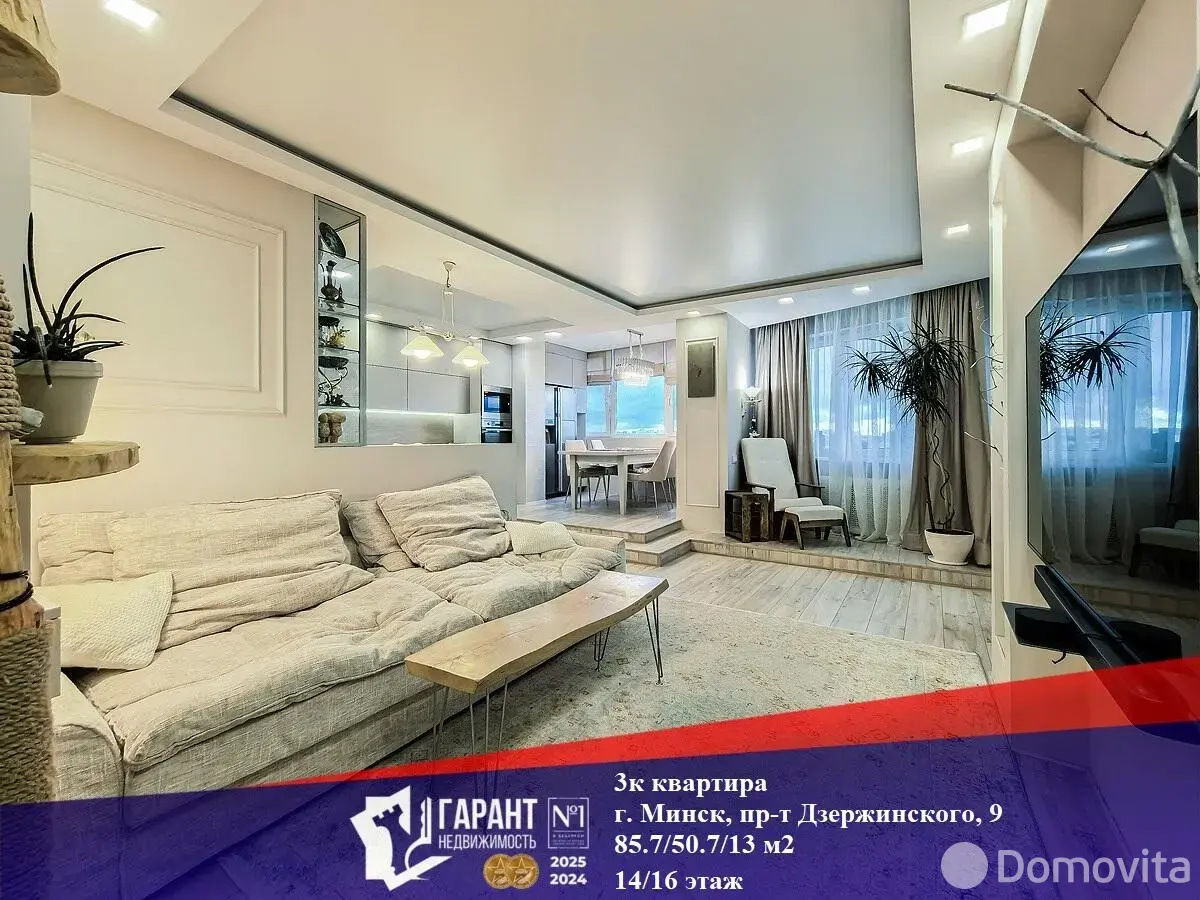 квартира, Минск, пр-т Дзержинского, д. 9, стоимость продажи 861 000 р.