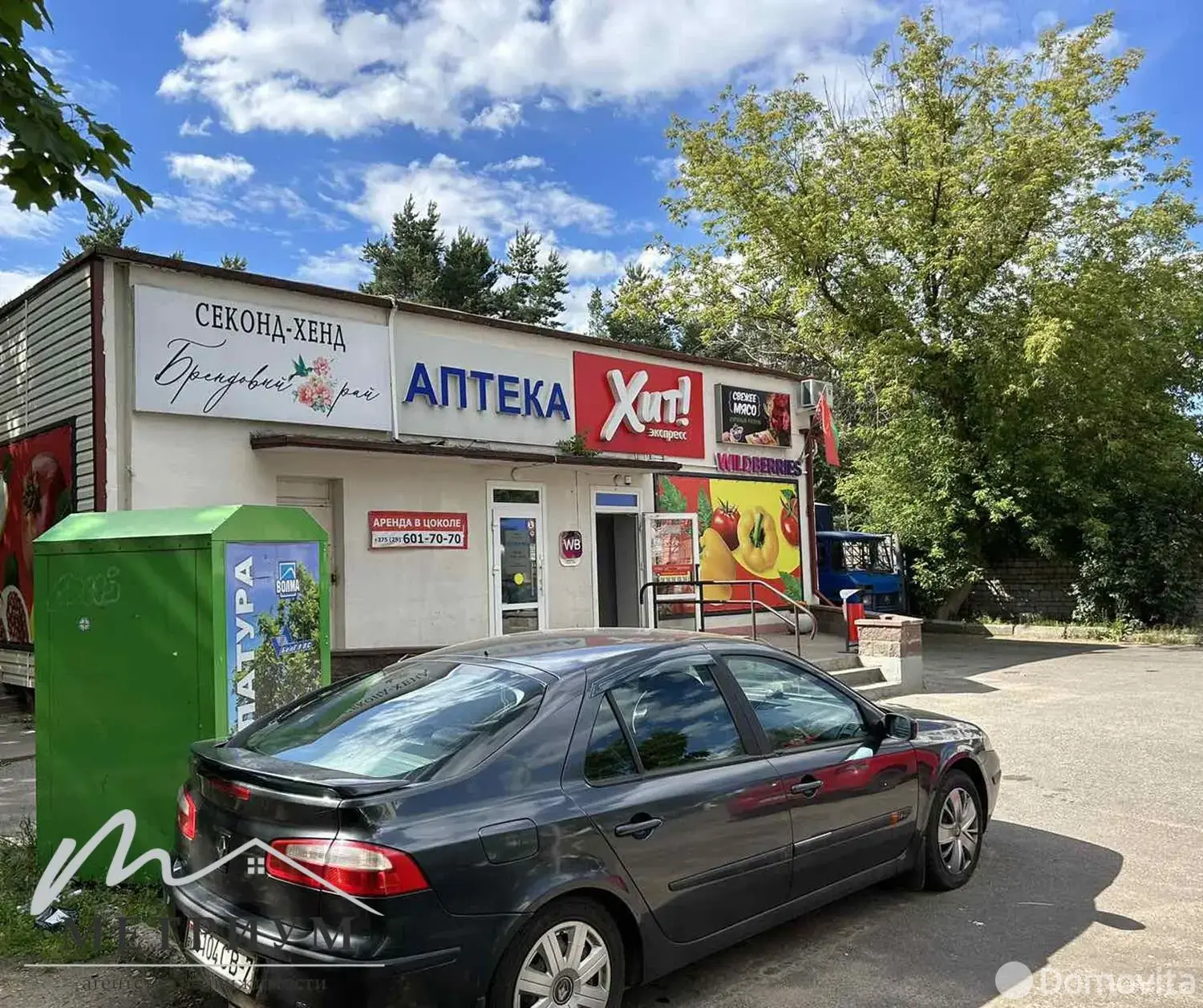 торговый объект, Минск, ул. Ангарская, д. 6