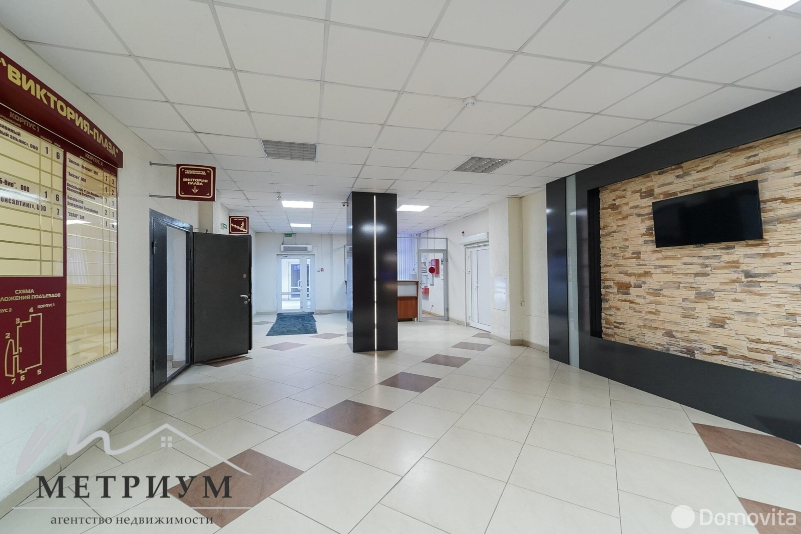 арендовать офис, Минск, ул. Платонова, д. 1/Б