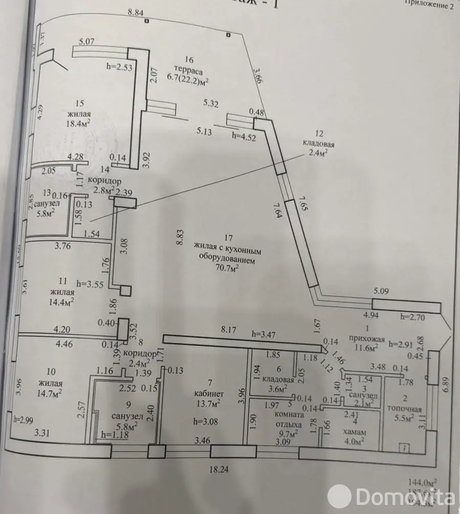 дом, Ореховская, ул. Центральная